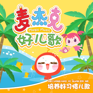 日本人做爰大片免费观看一饺子
