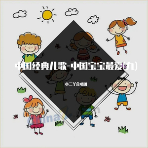 日本人做爰大片免费观看一饺子
