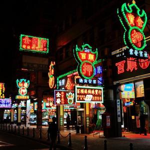 日本人做爰大片免费观看一饺子
