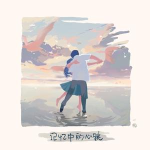 日本人做爰大片免费观看一饺子
