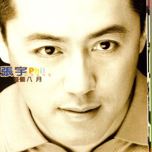 日本人做爰大片免费观看一饺子
