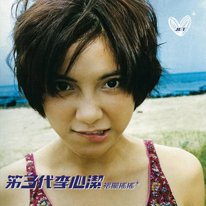 日本人做爰大片免费观看一饺子
