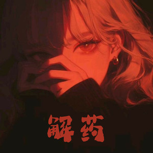 日本人做爰大片免费观看一饺子
