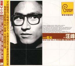 日本人做爰大片免费观看一饺子
