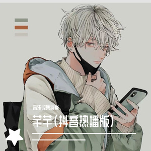 日本人做爰大片免费观看一饺子
