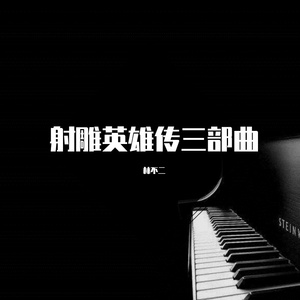 日本人做爰大片免费观看一饺子
