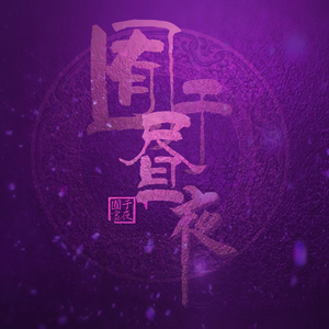 日本人做爰大片免费观看一饺子
