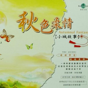 日本人做爰大片免费观看一饺子
